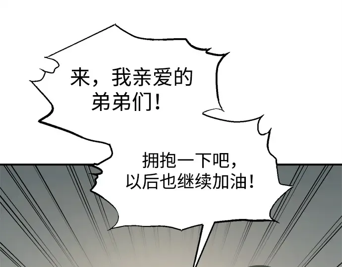 第132话 第25页