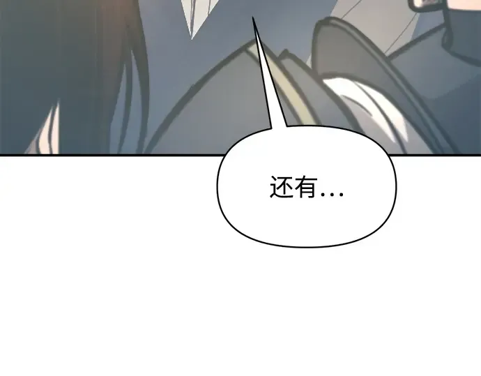 第132话 第30页