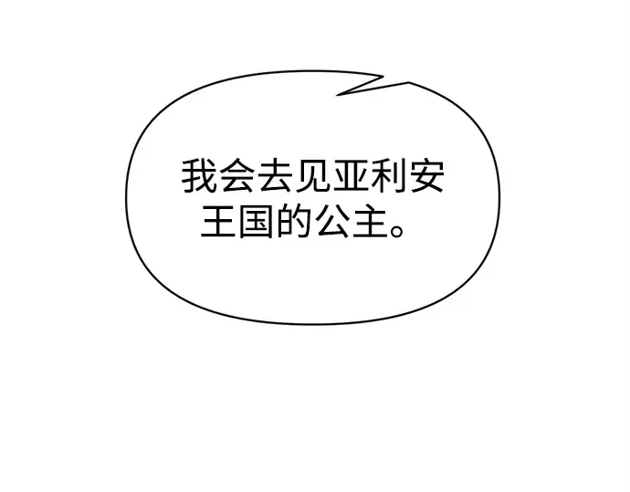 第132话 第31页