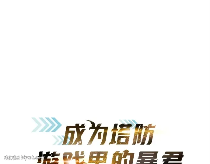 第132话 第32页