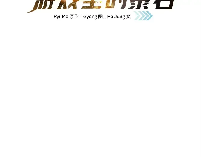 第132话 第33页