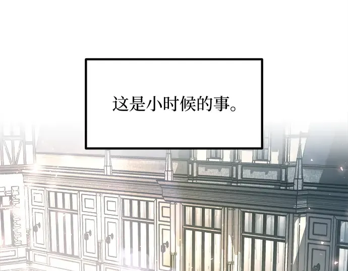 第132话 第34页