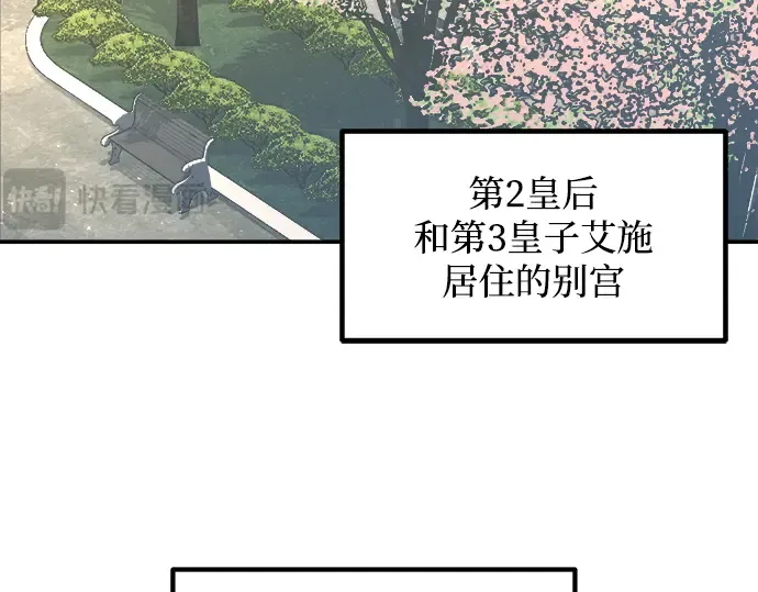 第132话 第36页