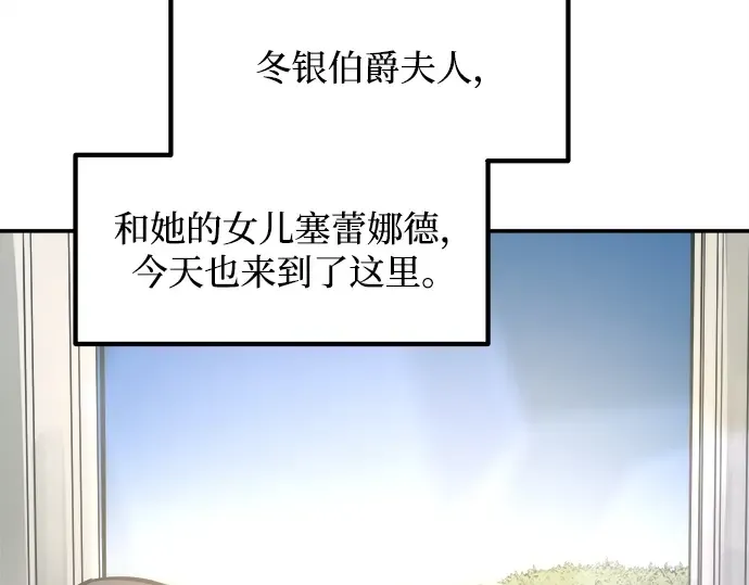 第132话 第37页