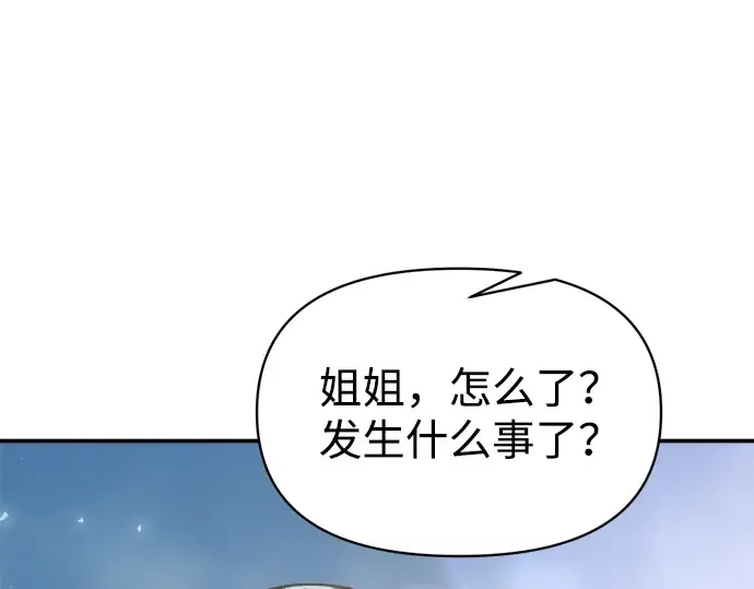 第132话 第39页