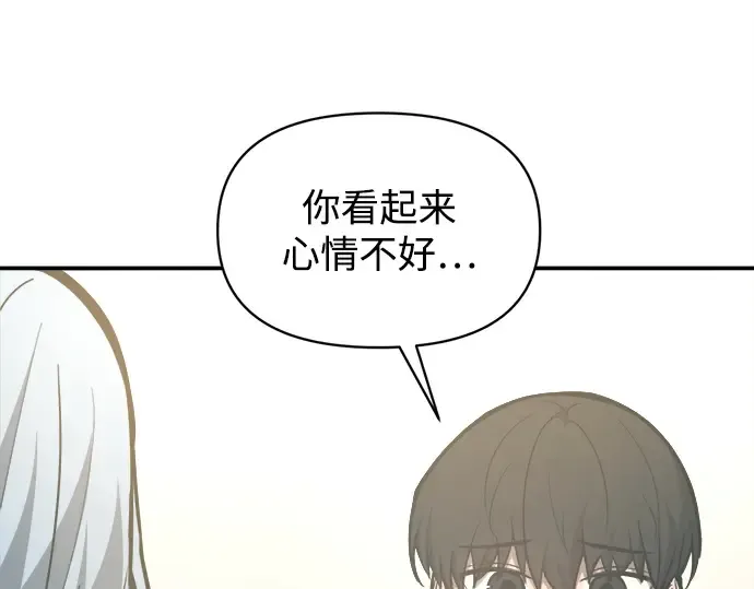 第132话 第42页