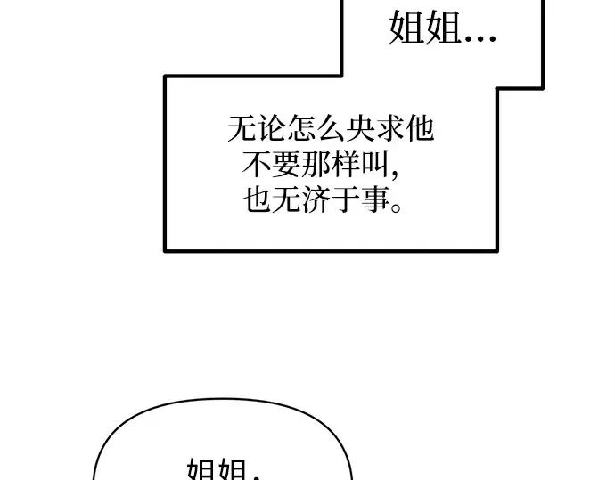 第132话 第44页