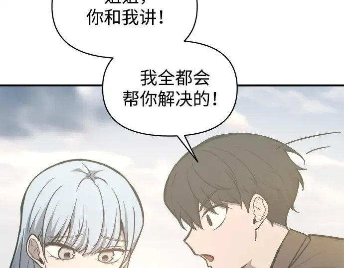 第132话 第45页