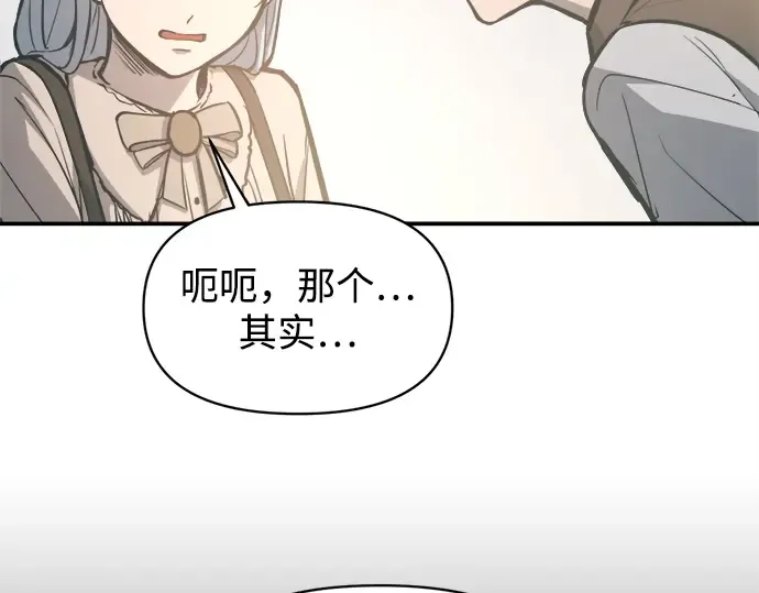 第132话 第46页