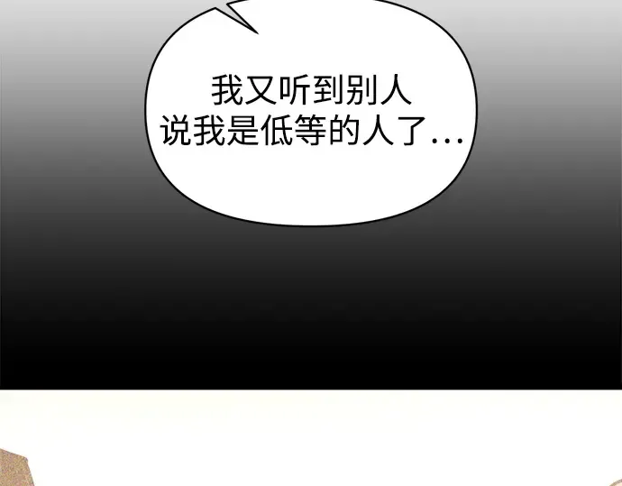 第132话 第47页