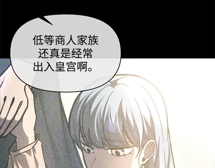 第132话 第49页