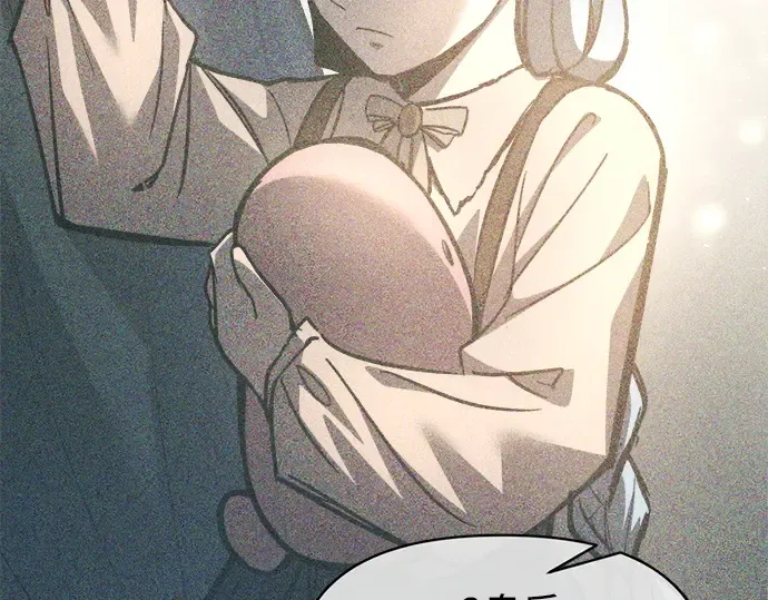 第132话 第50页