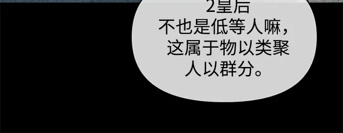第132话 第51页