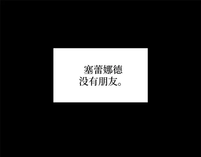 第132话 第52页
