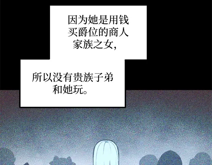 第132话 第53页