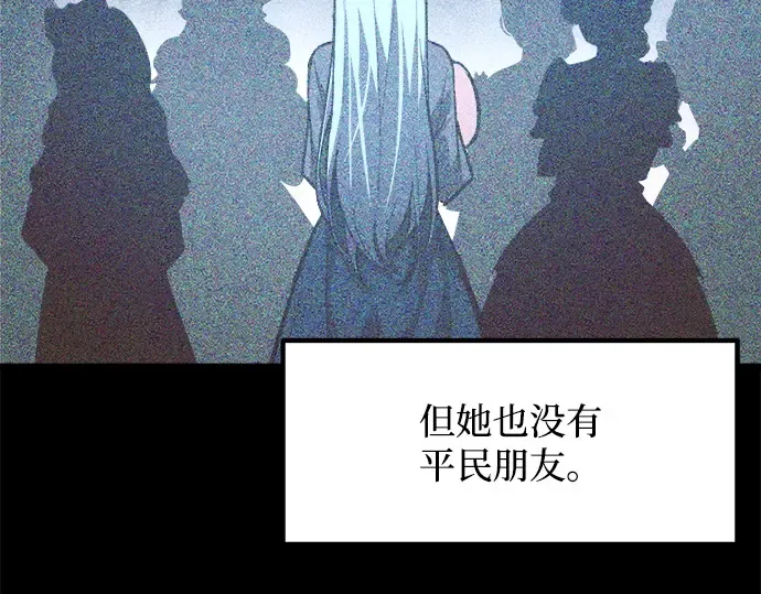 第132话 第54页