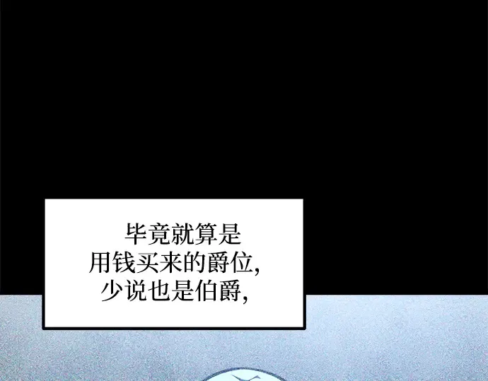 第132话 第55页