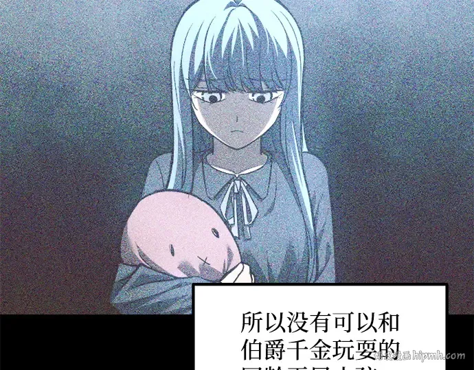 第132话 第56页