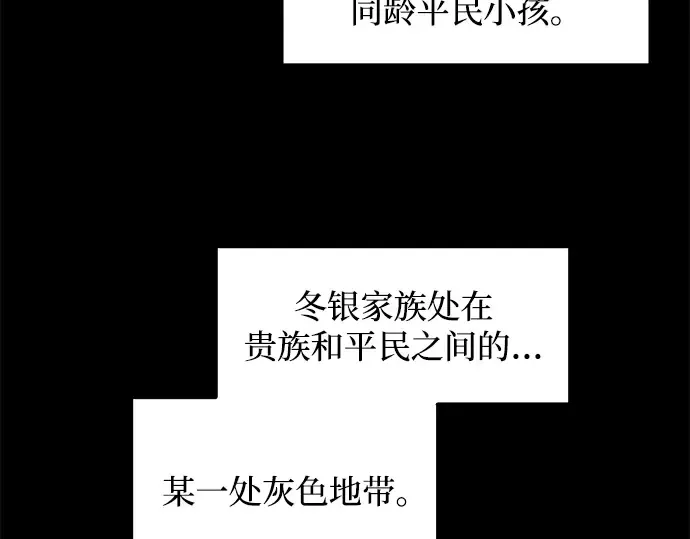 第132话 第57页