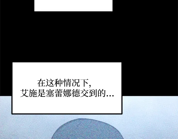第132话 第58页