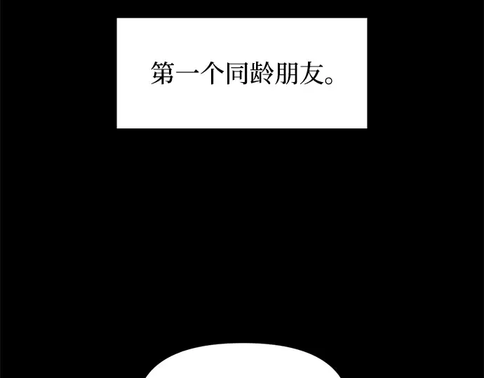 第132话 第60页
