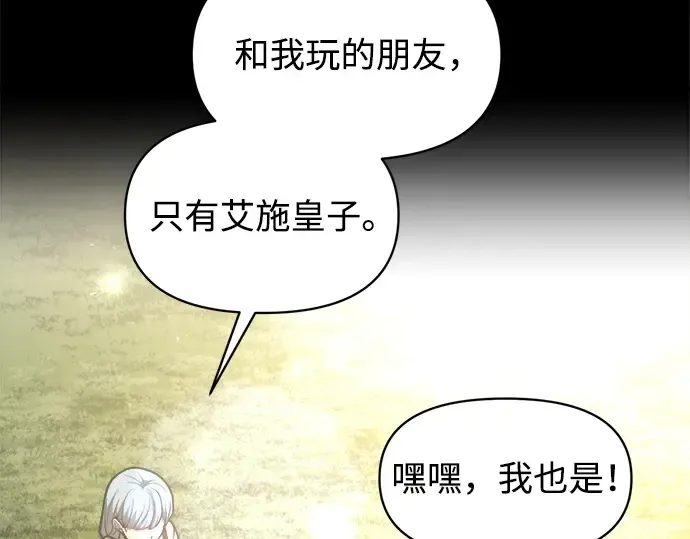 第132话 第61页