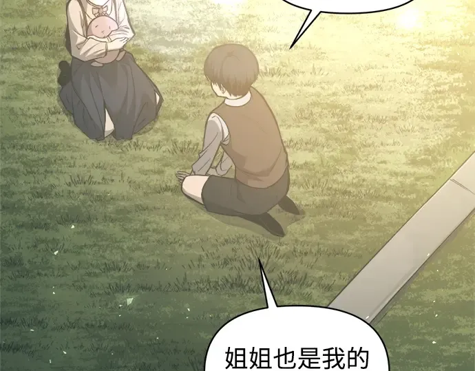 第132话 第62页