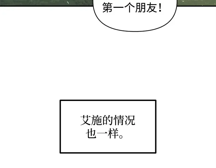 第132话 第63页