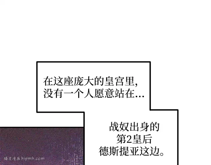 第132话 第64页