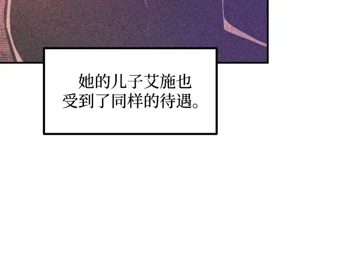 第132话 第66页