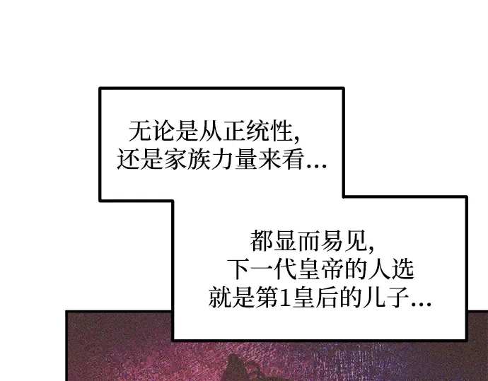 第132话 第67页