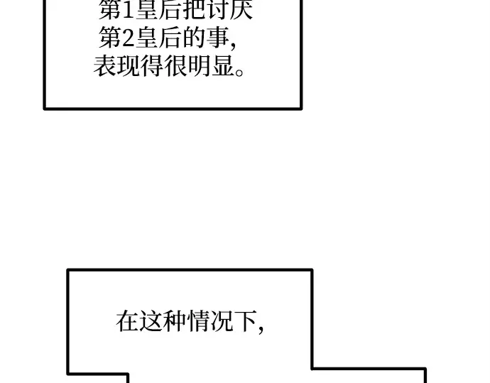 第132话 第69页
