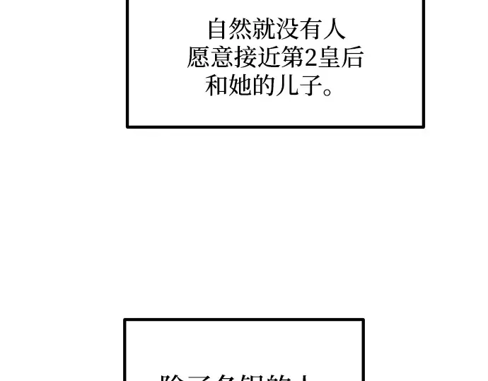 第132话 第70页
