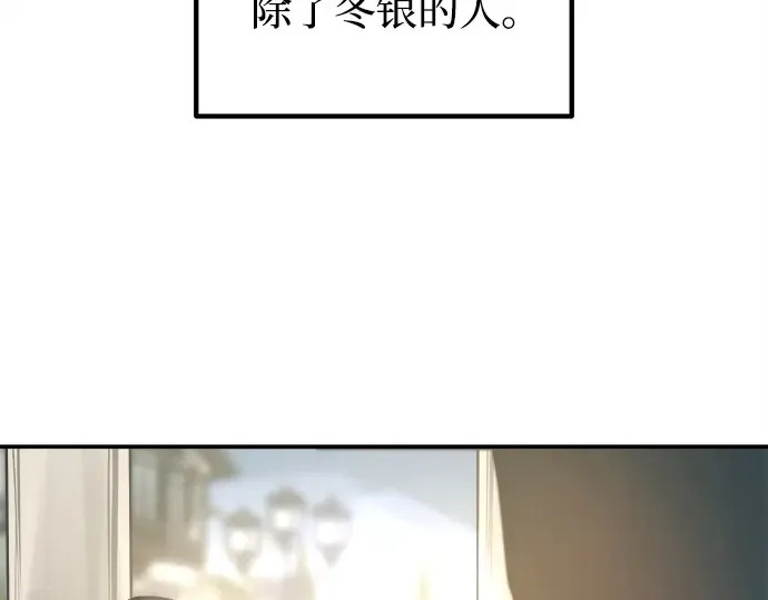 第132话 第71页