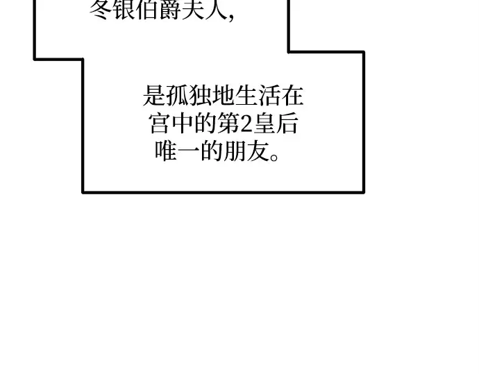 第132话 第73页