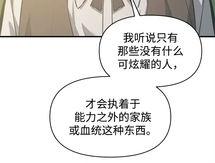 第132话 第76页