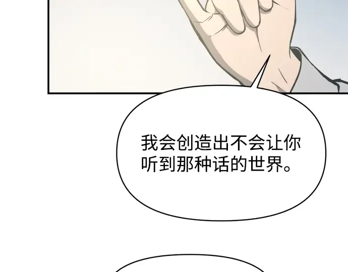 第132话 第78页