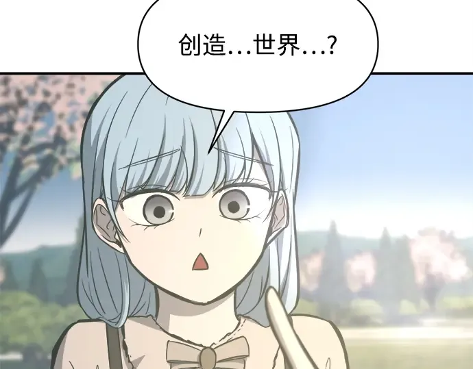 第132话 第79页