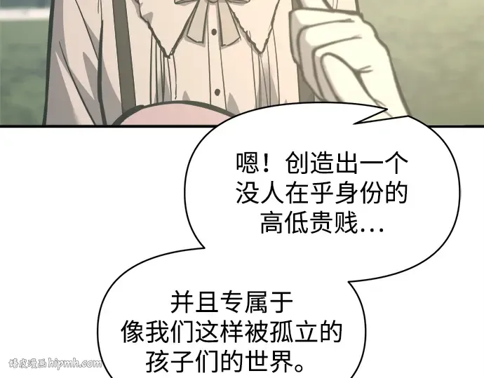 第132话 第80页