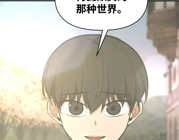 第132话 第82页