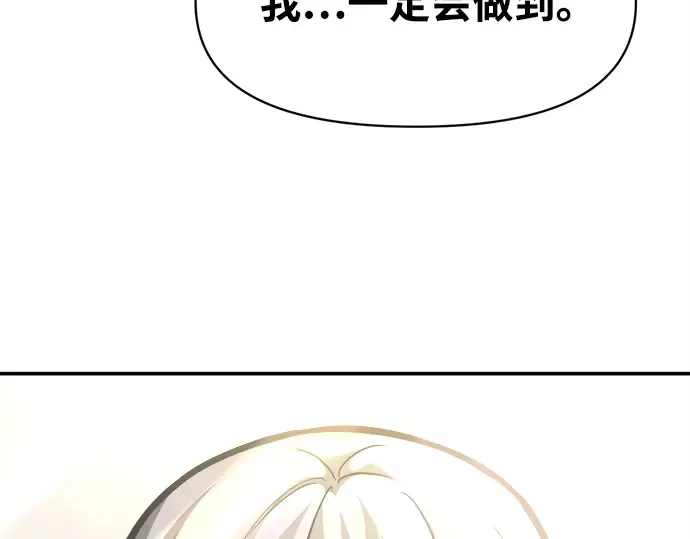 第132话 第84页