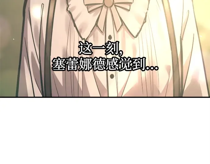 第132话 第86页