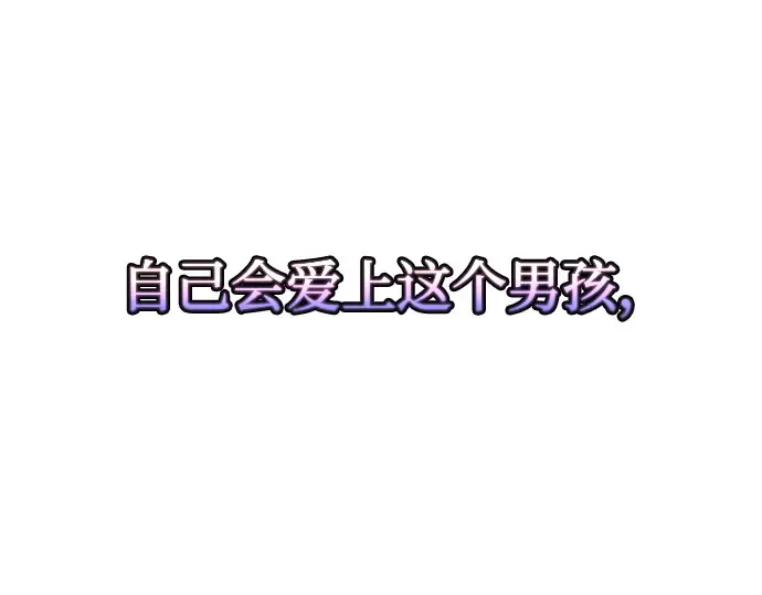 第132话 第87页