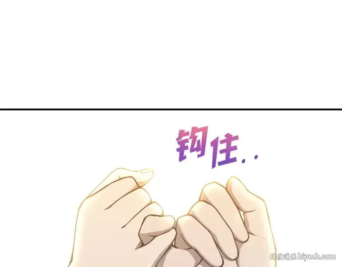 第132话 第88页