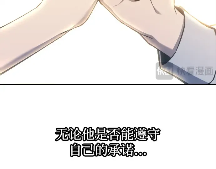 第132话 第89页