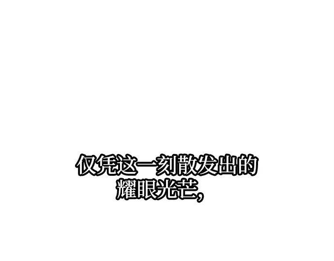 第132话 第90页