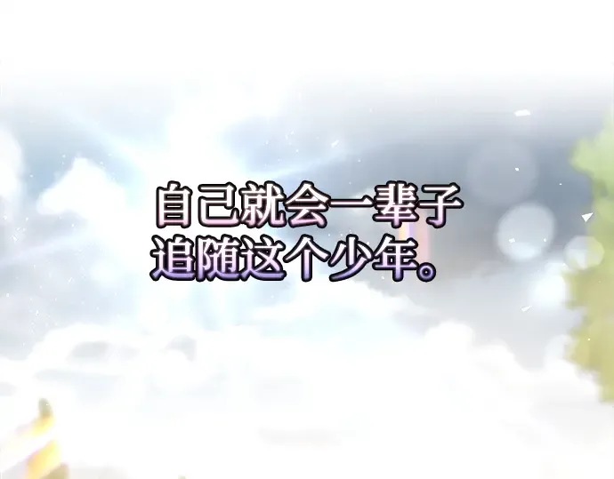 第132话 第91页