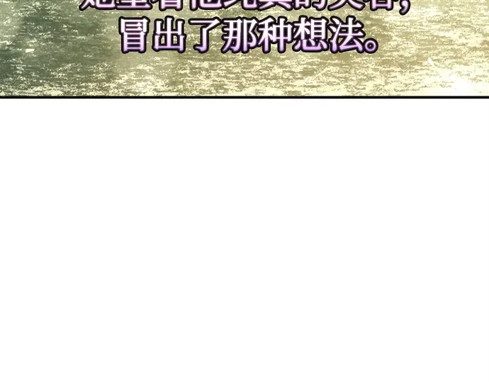 第132话 第93页