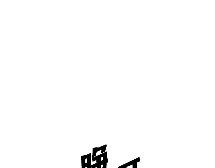 第132话 第94页