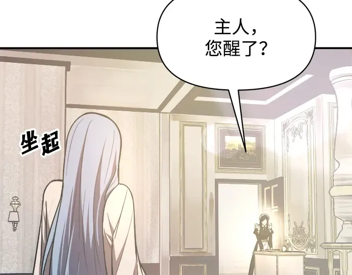 第132话 第99页